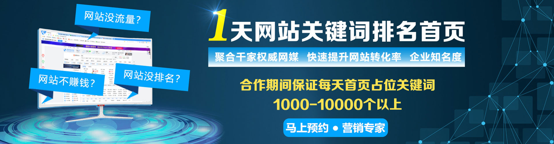 赤水百度竞价包年