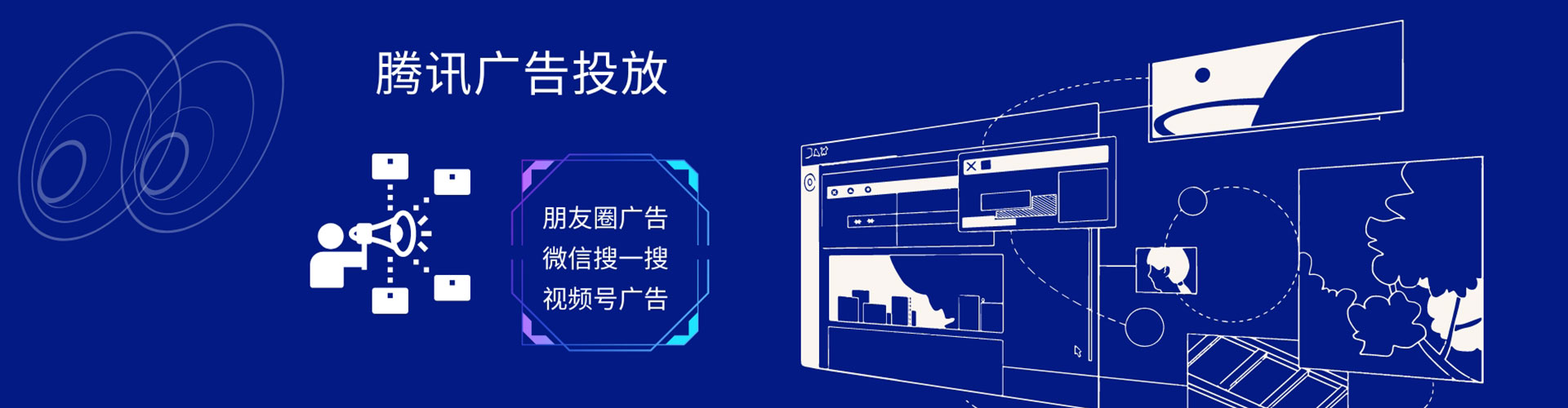 赤水sem投放