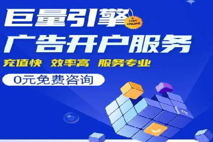 案例解读：如何优化SEM账户结构