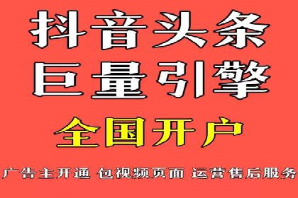 快手信息流广告效果显著，看这些成功案例如何做到