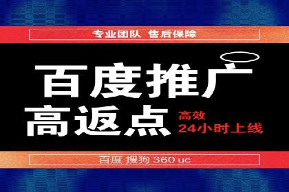 百度推广月费投入案例分析