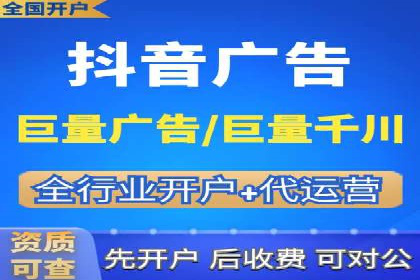 竞价推广代运营助力中小企业快速崛起