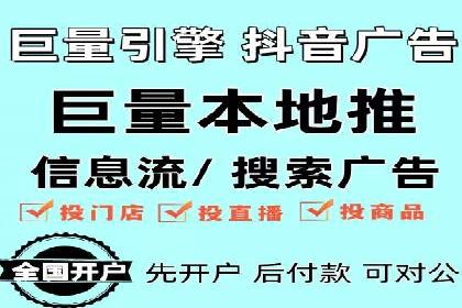 信息流广告公司案例分享：助力企业提升知名度